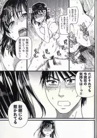 [Shiwasu no Okina] Nudist Beach ni Shuugaku Rryokou de!! + Yarimoku Beach ni Shuugaku Rryokou de!!