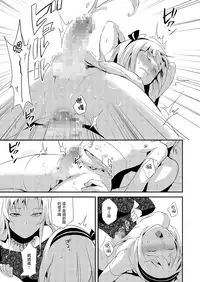 [locon] Kinrou Shounen (Kyawatama 1ST Zettai Fukujuu Otokonoko.) [Chinese] [瑞树汉化组] [Digital]