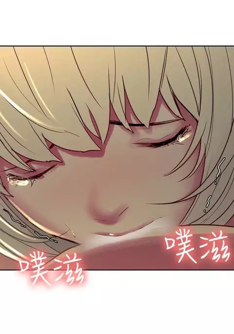 Domesticate the Housekeeper 调教家政妇 Ch.29~43 中文