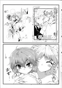 (Reitaisai 10) [Kuma no Mori (Kumataro)] Tentacle Area in Bloom (Touhou Project)