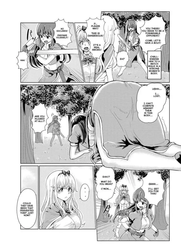 Ken to Mahou no Sekai de Hyoui TSF | Possession TSF in the World of Swords and Magic