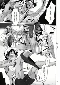 (CUTE☆TOKYO) [R.C.I (Hazaki)] Yanchagata Gatenkei