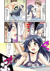 [Goya] Onna Kyoushi Shiiku ~Ote, Osuwari, Jii, Gokkun~