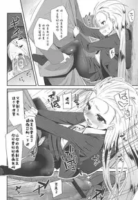 [Maeshima Ryou] LLOLL -Little Lips of Lovely Lolita- [Chinese] [狼娘汉化组&開坑快過射精蟻速劣質嵌字漢化組]