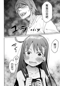 (C85) [Arekusa Thunder (Arekusa Mahone)] GirlS Aloud!! Vol. 03 [Chinese] [奶綠個人翻譯+koolo協力去字]