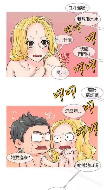 小野貓馴服手冊