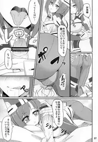 (C82) [Time-Leap (Aoiro Ichigou)] Amore Musou (Kyoukai Senjou no Horizon)