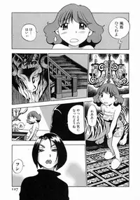 [THE SEIJI] Karada Hattemasuu.