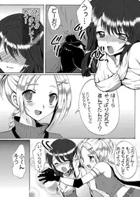 [アリコレ -Aria corporation-] おーぷんせいむ -お尻えっちの本です-