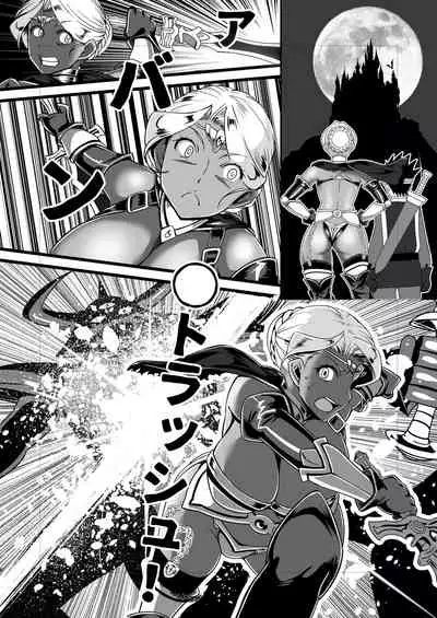 [The Monthly Istanbul (Ahugan Sugita)] Kasshoku Onee-san no Fudeoroshi Yume to Kibou no Bikini Armor [Chinese] [cqxl自己汉化] [Digital]