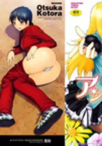 [Ootsuka Kotora] Angraecum [English]