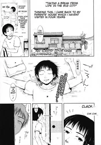 Gomennasai Aruji-sama 3 | 真的非常抱歉主人3