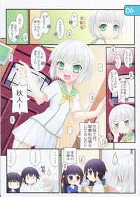 (C83) [Awareness (Aikawa Touma)] IRIS11 (Onii-chan dakedo Ai sae Areba Kankeinai yo ne)