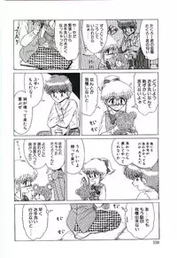 [Ruriruri♡] Kaze to Midori no Kuni kara