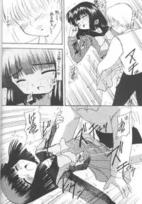 (C55) [Asanoya (Kittsu)] Hotaru VII (Bishoujo Senshi Sailor Moon)