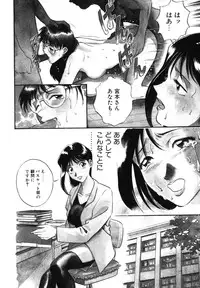 [Hidemaru] Mitsu Duke