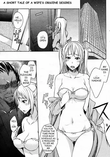 [isao] Himitsu no Yuuwaku | Secret Temptation (Ecchi Mix!!) [English] [CGrascal]