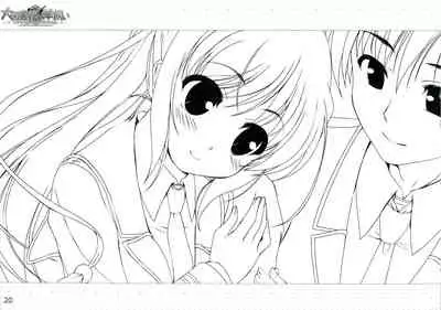 [August] Daitoshokan no Hitsujikai ～dreamimg Sheep～ Event CG Lineartbook [bekkankou]