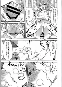 (C90) [Bunashimeji Chokubaisho (Bunapi397yen)] Sweet Orange (THE IDOLM@STER CINDERELLA GIRLS)