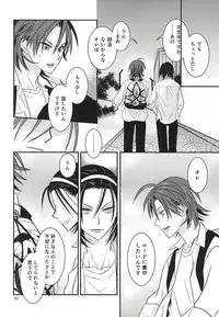 (Zenkai Cadence 5) [Flintlock (Flint)] Renai Vector no Hakai Shoudou (Yowamushi Pedal)