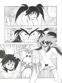 [ALPS, Okachimentaiko Seisakushitsu (Various)] LOOK OUT 33 (Various)