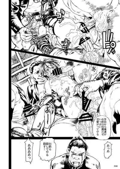 [POWERPLAY (Various)] HEYSEY VS FIGHTING GAME GANGBANG PLAYBACK.-EXTRA ROUND!-(version Alpha) (Various) [Digital]