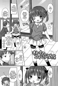 [Rico] Onii-chan Asobo | Let's Play Onii-chan Ch.1-8 [English] {Mistvern}