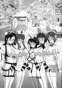 (Futaket 13.5) [Miura Iota (Miura Iota)] Ankou Team EroCos Beit wa Sokubare Sokuhame! (Girls und Panzer)