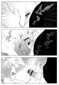 (C80) [Aniyagumi (Aniya Yuiji)] Me o Hiraitemo, 3 Centi. | Even if I open my eyes 3 centimeters. [English] [acmedan]