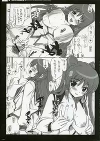 [QP:flapper (Pimeco, Tometa)] QPchick10a Leaf-SIDE -Re:Re:CHERRY- (ToHeart2) [2006-04]