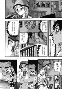 [Shiwasu no Okina] Shining Musume. 3. Third Go Ahead!