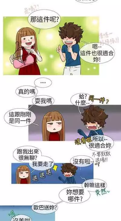 小野貓馴服手冊