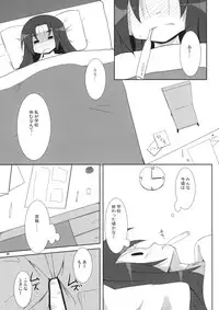 [Raiden Labo (Raiden)] Shoujo ☆ Mousou (Lucky Star)