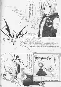 (C83) [Strawberry and Tea (Sagami Rin)] Koisuru Allen wa Setsunakute Kanda o Omouto Sugu xxx (D.Gray-man)