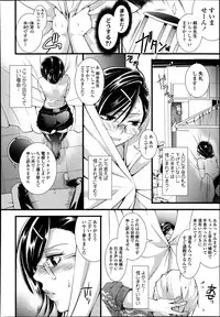 COMIC Tenma 2013-09