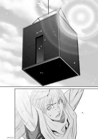 『地上100階』71-74話特別版