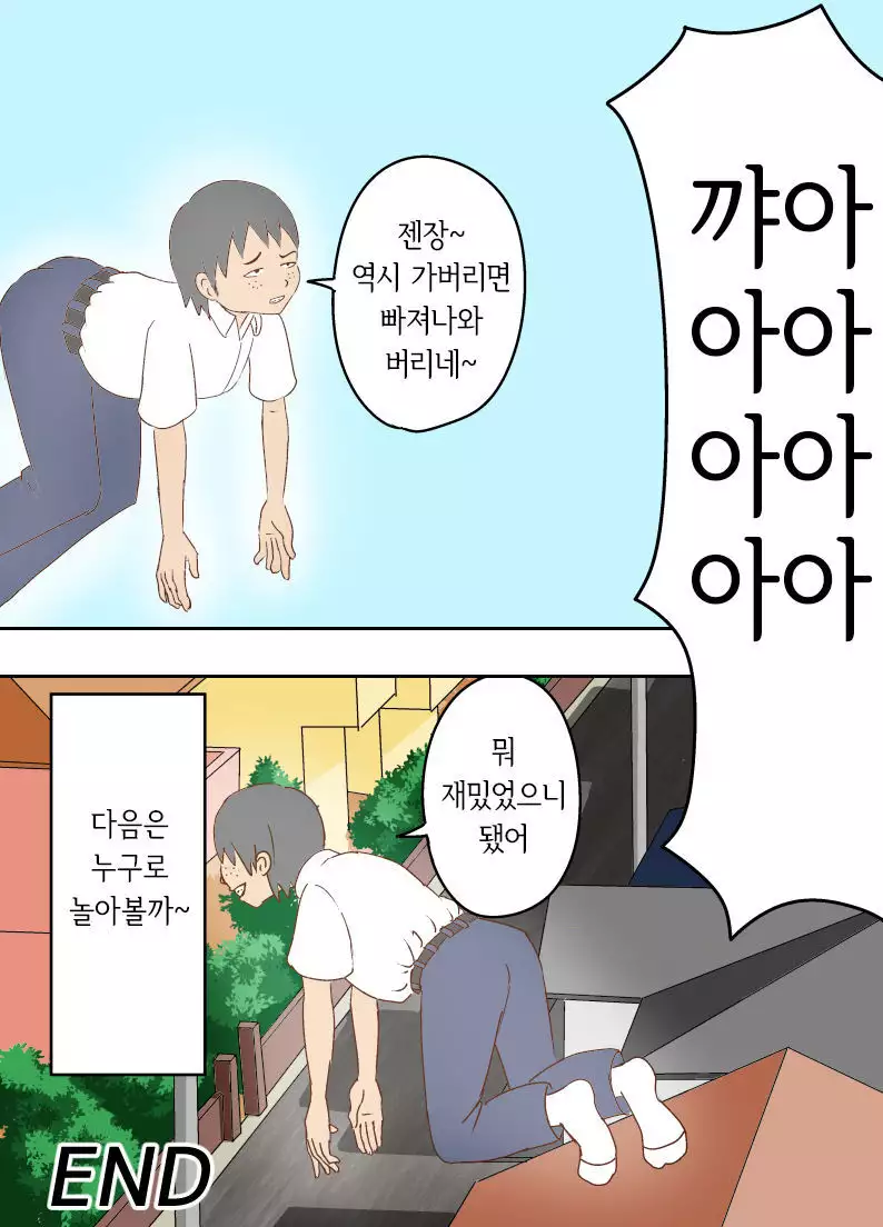 Shinde Yuurei ni Natta kara, Osananajimi no Joshikousei ni Noriutsutte Suki Katte Suru