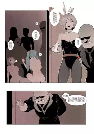 R18厄加特酒馆（中篇）