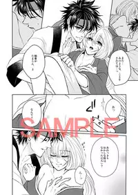 [姫剣 S.y 二十一糎 厚桜 ( S.y あとこ えりi)] 姫剣繚乱 (Rurouni Kenshin)sample