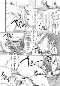 (COMIC1☆4) [Marked-two (Maa-kun)] Tabegoro Lyrical's (Mahou Shoujo Lyrical Nanoha)