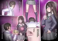 [pinkjoe] Toaru Ashi Feti Ego Maso no Sakubou (THE IDOLM@STER CINDERELLA GIRLS) [Chinese] [沒有漢化]