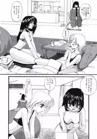 [Kurogane Kenn] DANDY:LION