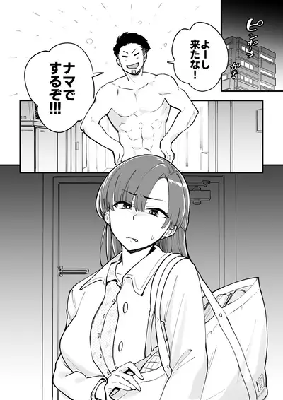 02:絶対最後に勝つアカリちゃんの話
