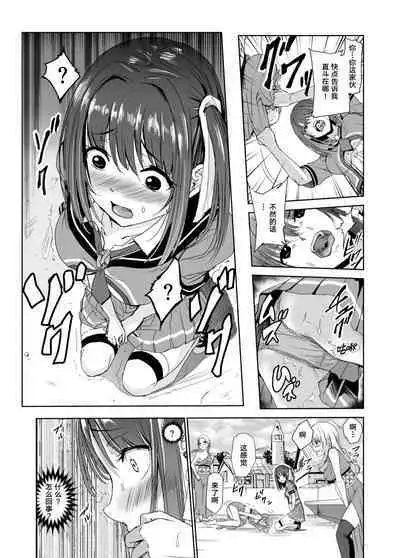 [Raid Socks (Tricky)] Engari Mura 2 -Kareshi wo Mamoru Tame Hikyou no Mura de Kyousei Gohoushi & NTR Sex- [Chinese] [转尾巴猫汉化] [Digital]