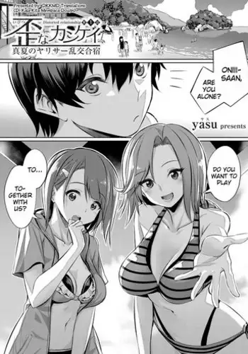 [yasu] Ibitsu na Kankei ~Manatsu no YariCir Rankou Gasshuku~ - Distorted relationship Ch. 1-2 [English] [DKKMD Translations]