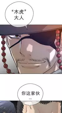 Perfect Half 完美的另一半 1-18 Chinese