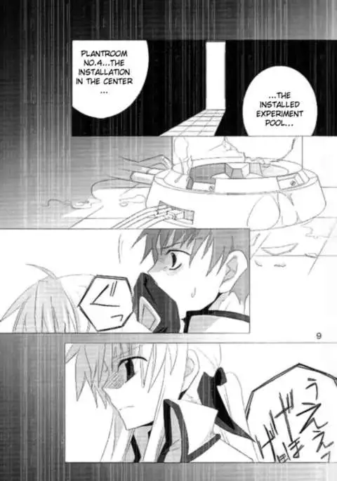 Until I turn at that corner