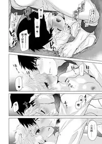 [Shiina] Noraneko Shoujo to no Kurashikata Ch. 4-11 [Chinese] [虎斑木菟漢化] [Digital]