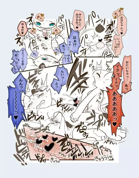 Futanari no Imouto ni Ani ga Horareru Dake no Hanashi