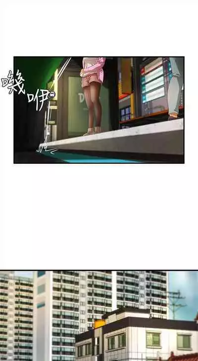 (周1)御姐的實戰教學 1-9 中文翻译(更新中)